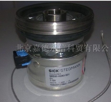 *销售SICK海德堡伺服编码器SRS50-HZA0-S01