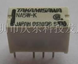 供应富士通（高见泽）继电器NA12W-K