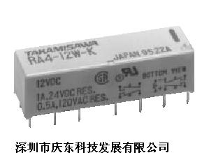 供应富士通（高见泽）继电器RA4-12W-K