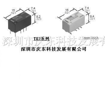 供应松下继电器TX2-12V