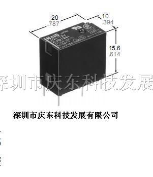 供应松下继电器JQ1-5V