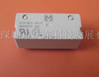 供应松下继电器ST1-D*8V