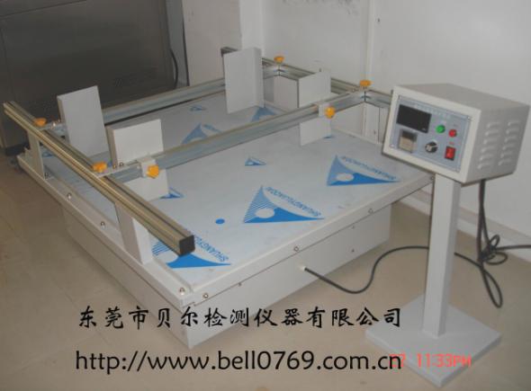 供应包装运输振动试验台
