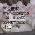 供应*PE棒 品牌热卖