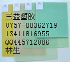 供应FR5玻纤板