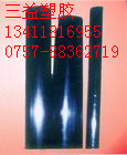 黑色加纤25mmPPA棒 *