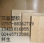 供应深咖啡色PEEK板5mm厚，10mm厚，深咖啡色PEEK板