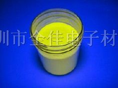 供应荧光粉