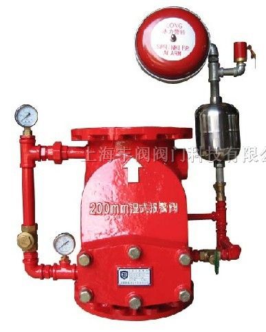供应ZSFZ型湿式报警阀