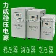 稳压器贵阳专卖店