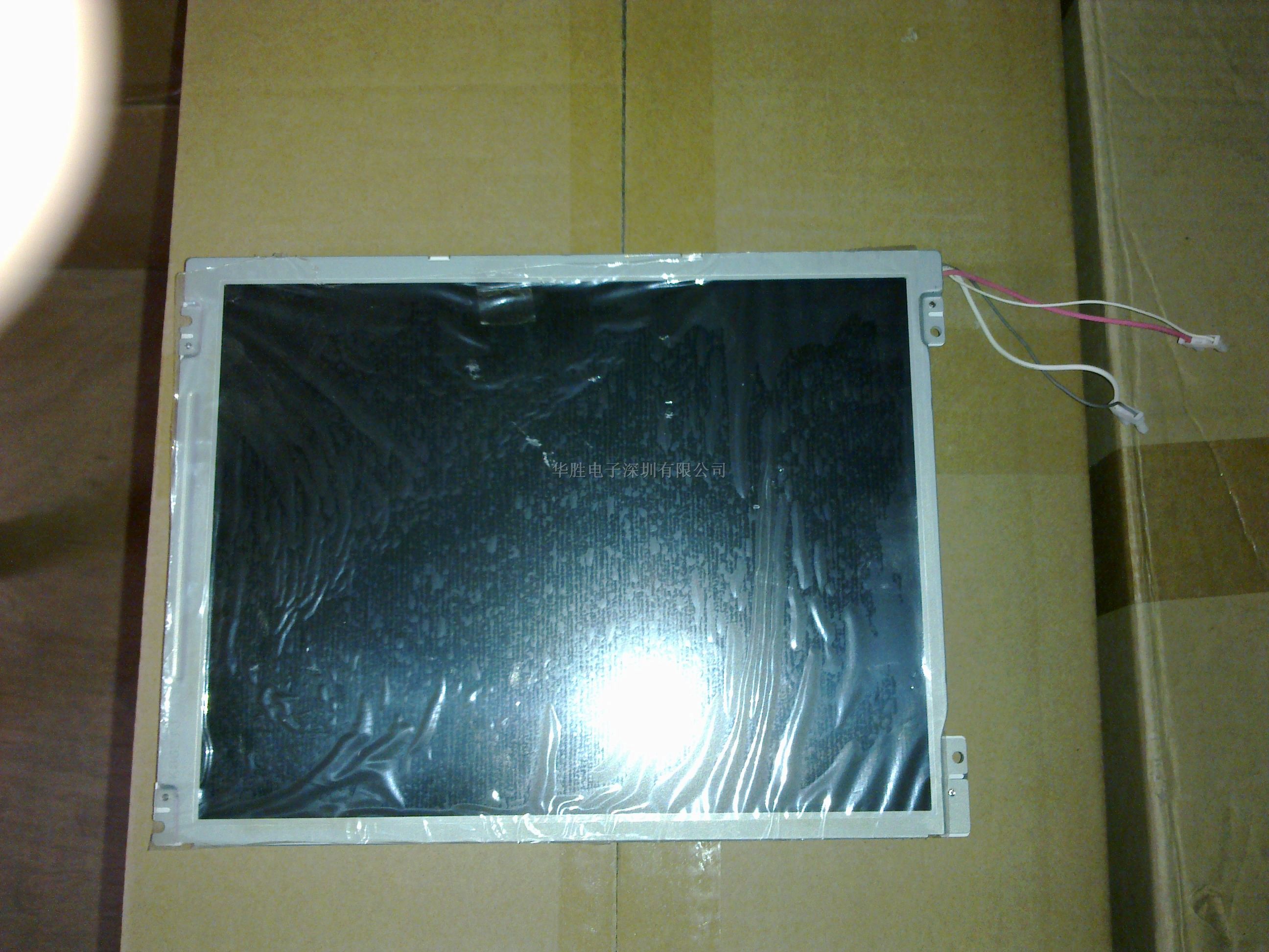 供应夏普10.4寸 LQ104V1LG92液晶屏