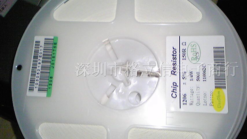 供应厚生贴片电阻1206 5%全系列 *现货