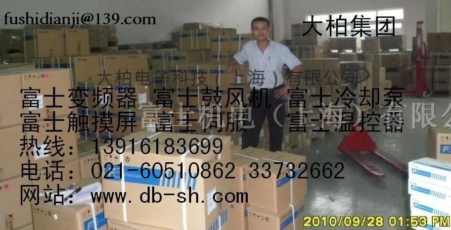 供应FRN11E1S-4C FRN7.5E1S-2J富士变频器上海
