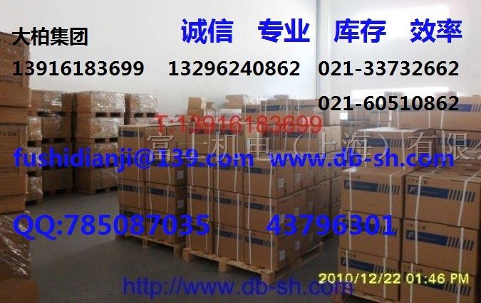 供应FUJI富士变频器升级版富士变频器