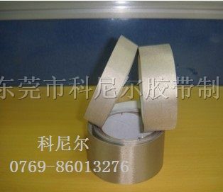 供应双面带胶导电布胶带 导电布双面胶带