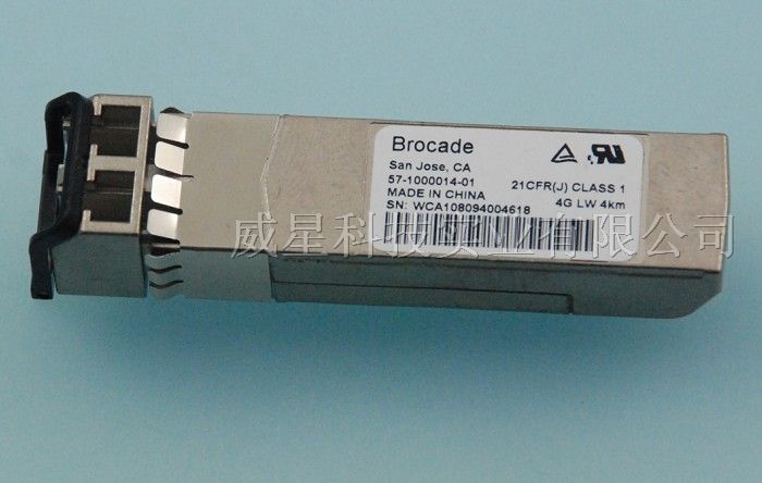 供应原装Brocade -01 单模4GSFP光纤模块