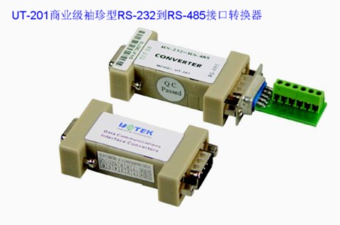 供应袖珍型RS-232到RS-485接口转换器