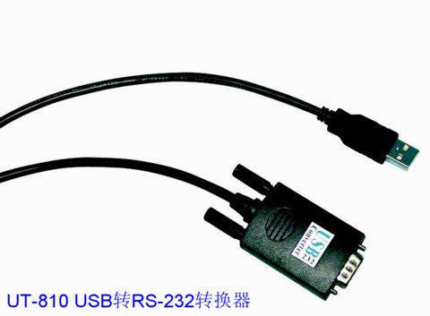 供应U*到RS-232转换器