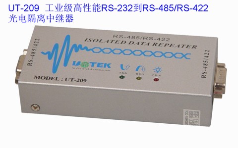 供应UT-209   RS232/485/422光电隔离中继器
