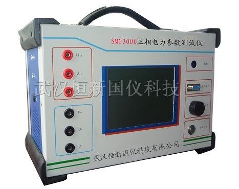供应SMG3000三相电力参数测试仪
