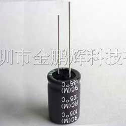 供应绿宝石电解电容RC22UF/35V 6.3*11
