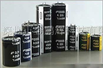 供应绿宝石电解电容4.7μf/250V 8*11