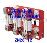 ZN28-12/3150-40高压断路器
