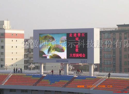 供应吴江挂在墙壁上**型彩色显示器