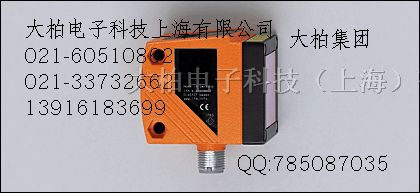 供应光电传感器易福门IFM激光测距传感器O1D100