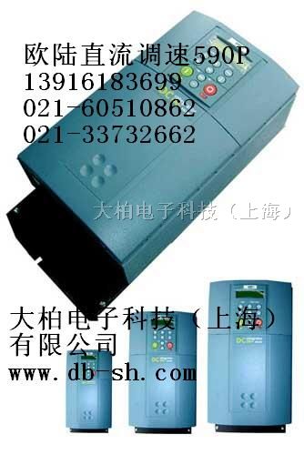 供应上海派克直流调速器维修中心