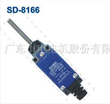 供应台湾SAMD山电SD8166行程开关限动开关