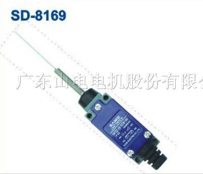 供应台湾SAMD山电SD8169行程开关限动开关