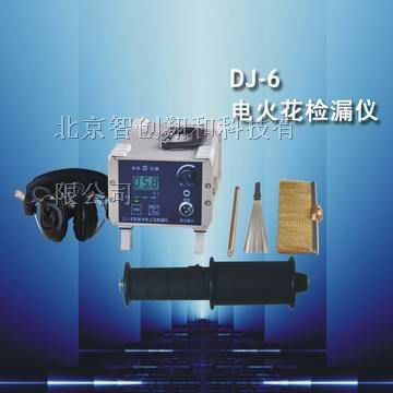 DJ-6B电火花检漏仪