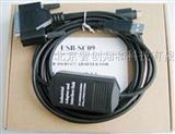 U*-SC-09编程电缆