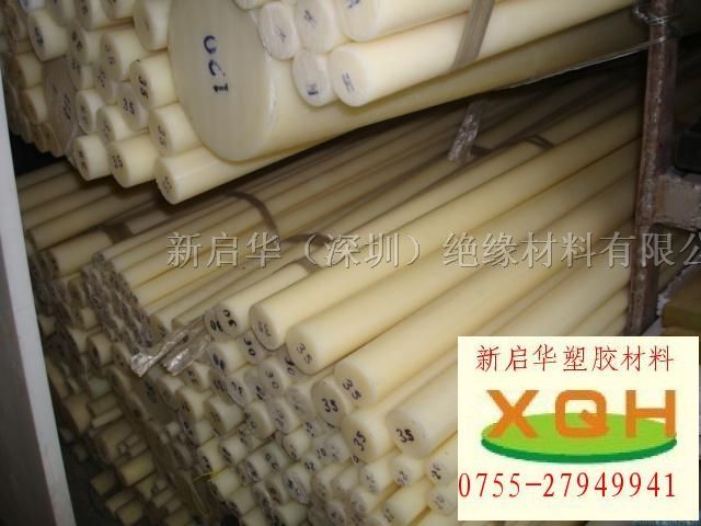 供应米黄色尼龙棒|德国PA66米黄色尼龙棒