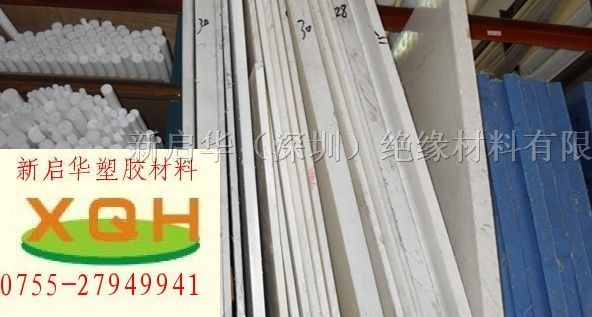 供应PBT棒