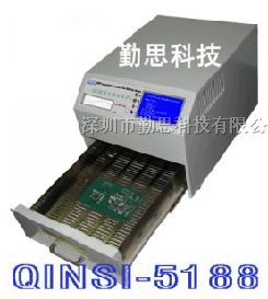 供应无铅回流焊QS-5188
