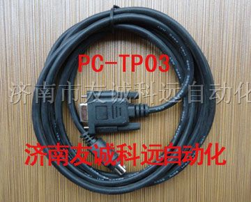 山东济南/天津市供应台安plc编程电缆线PC-TP03