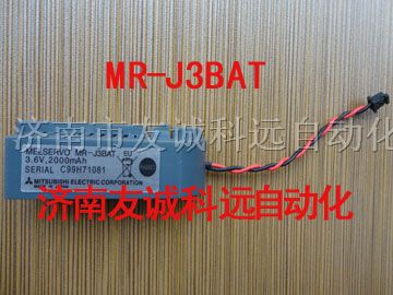 山东济南/天津市供应三菱plc锂电池MR-J3BAT