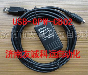 山东济南/天津市供应ProFace人机编程电缆U*-GPW-CB02