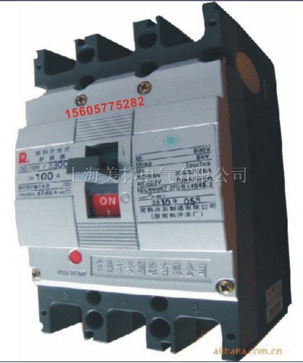 供应CM3-250断路器价格/WATSG隔离双电源