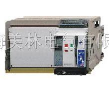供应HSW1-1600断路器