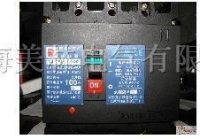 供应温州CM1-400M断路器