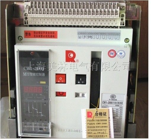 供应温州CW1断路器