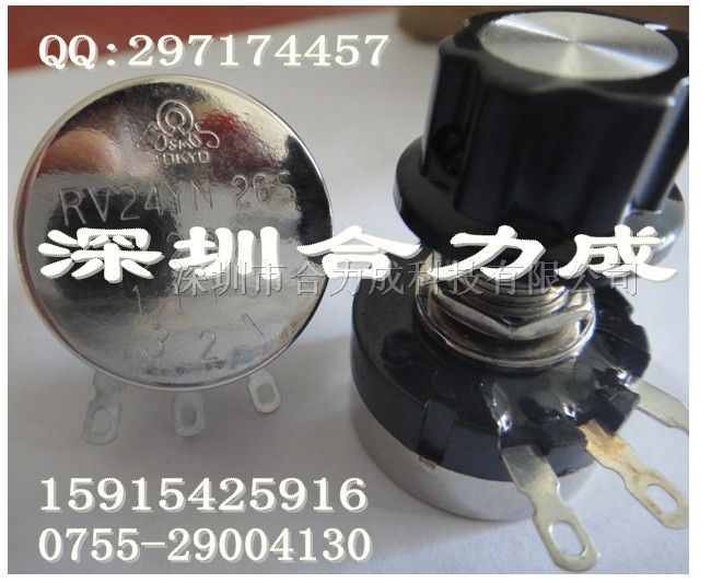 供应RV24YN20*102单圈电位器