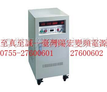 供应频率可调电源5KW