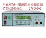 台湾交直流耐压测试仪YH7120