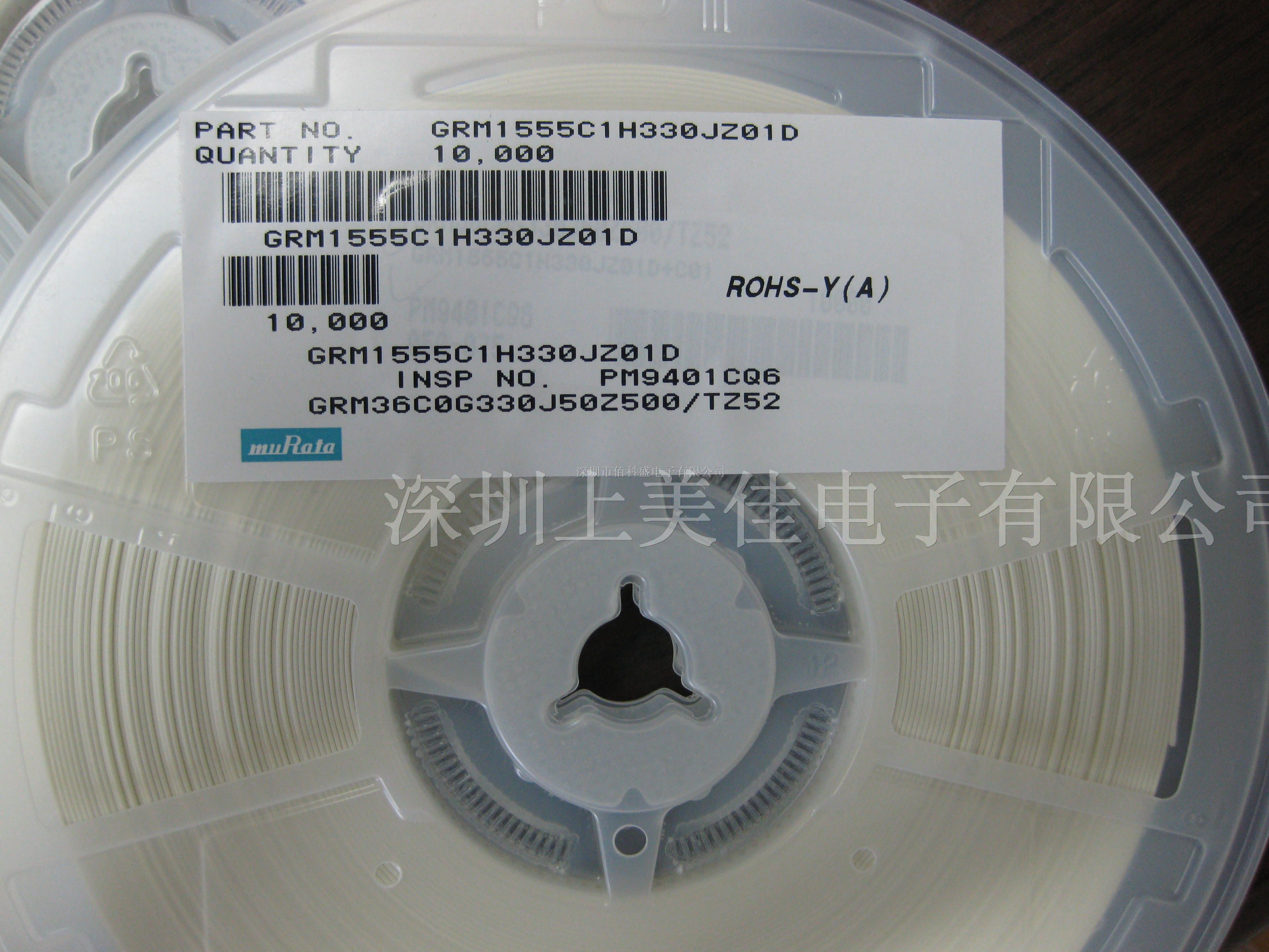 村田电容代理GRGRM219R71E224KA01DM219R71E224KA01D