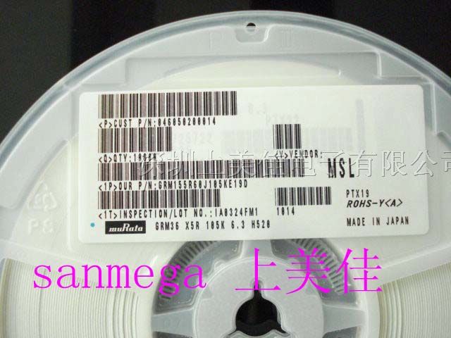 村田代理GRM1885C1HR30BD01D