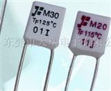   L10～L30温度保险丝 / M10～M30温度保险丝